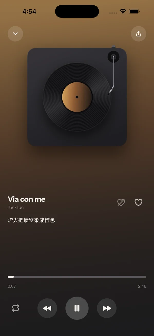 Kaka Music 歌曲播放界面,展示唱片封面、歌词和播放控制